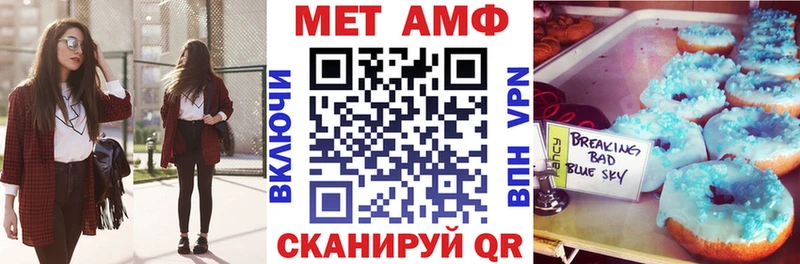 Амфетамин VHQ  Питкяранта 