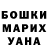 КЕТАМИН VHQ Danila Focs