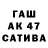 БУТИРАТ 99% Chingiz Akmatov