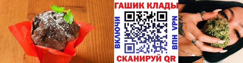 ссылка на мегу рабочий сайт  купить наркотики цена  Питкяранта  Печенье с ТГК конопля 