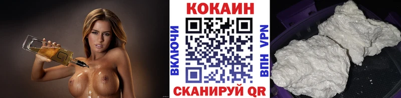 Cocaine 97%  блэк спрут ссылка  Питкяранта 