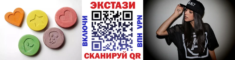 купить наркоту  кракен как зайти  Экстази 300 mg  Питкяранта 