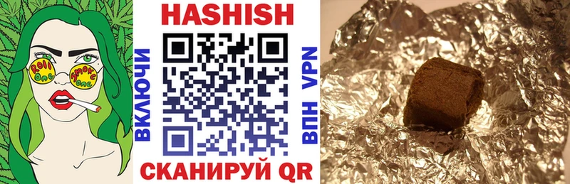 Гашиш 40% ТГК  Питкяранта 