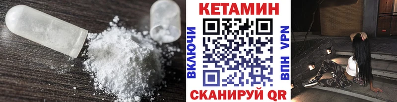 КЕТАМИН ketamine darknet наркотические препараты Питкяранта