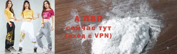 винт Волосово