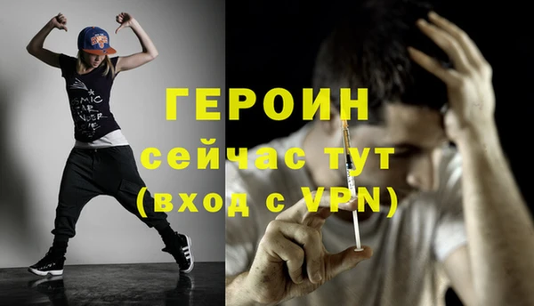 винт Волосово