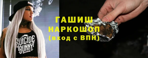 винт Волосово