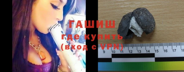 винт Волосово