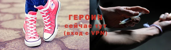 тгк Володарск