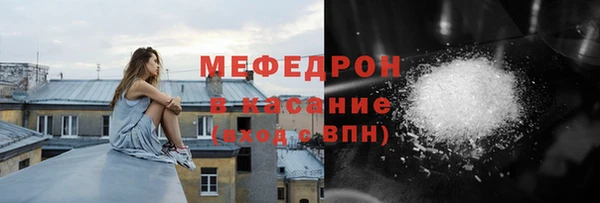 винт Волосово