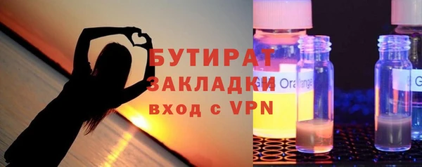 тгк Володарск