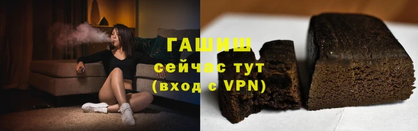 тгк Володарск