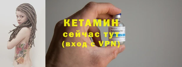 винт Волосово