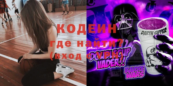 тгк Володарск