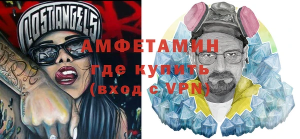 тгк Володарск