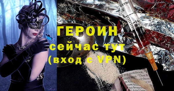 тгк Володарск