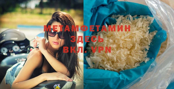 винт Волосово