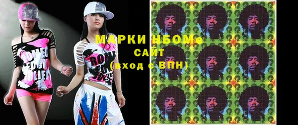 винт Волосово