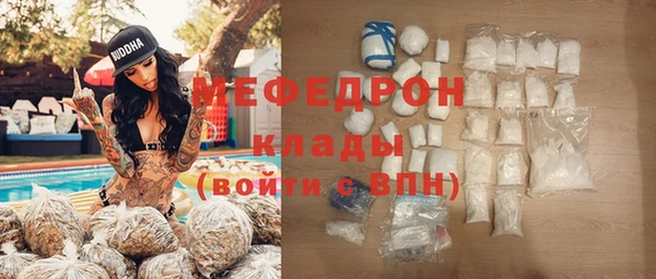 винт Волосово