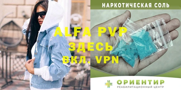 винт Волосово