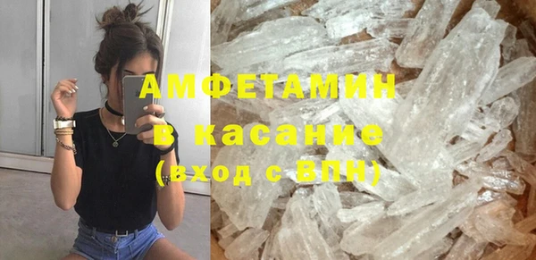 тгк Володарск