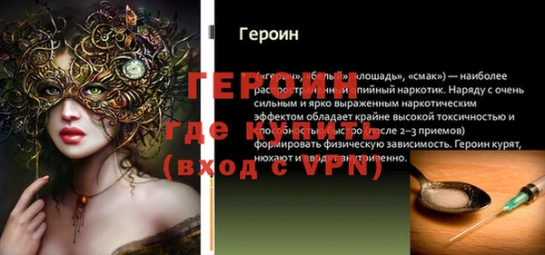 винт Волосово