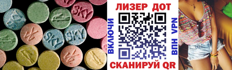 ЛСД экстази кислота  блэк спрут tor  Питкяранта  наркота 