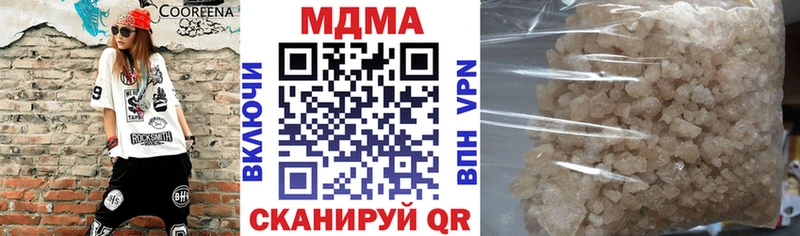 где купить наркотик  Питкяранта  МДМА молли 