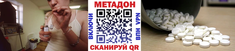 Метадон белоснежный  цена   Питкяранта 