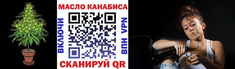 купить наркотик  даркнет состав  Дистиллят ТГК вейп  Питкяранта  MEGA сайт 